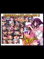 [常夏島] まいまいまゐさん ぶれいぶ (バトルスピリッツ)