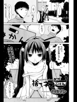 20120411234309