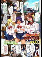 おみくじロワイヤル 。