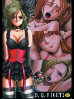 [クリムゾン (カーマイン)] D.Q. Fight 2 (ドラゴンクエストIV)