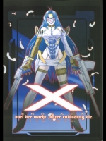 [TEX-MEX (広江礼威)] Xenosaga (ゼノサーガ)