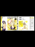 11636 [Cuvie] NIGHTMARE MAKER 第01話