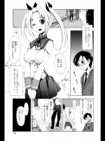 [上乃龍也] 清水さんと坂田×ボク