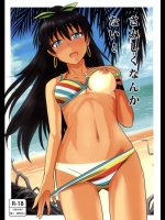 [PLANTさみしくなんかない!_5