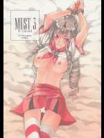 [real]MUST 3