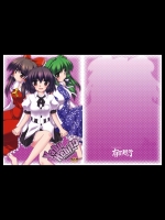 YabuHebi！？ (東方 エロ)