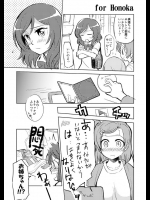 死ぬほど恥ずかしそうな表情スレ 19代目 その10