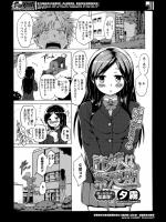 夕霧,許嫁は繁殖期