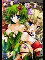 JOSSIDIA FFフルカラマニア-SFC編-_2