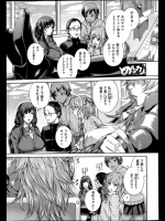 [空巣] めす カノ