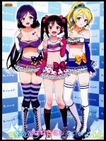 [Number2 (たくじ)] 撮影の後は好きにしていいよ♪ (ラブライブ!)