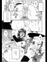 [九巴昭彦] わがままな唇