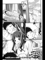 お姉ちゃんはちょ～ぶらこん_5