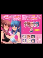 (C81)[とらいあんぐる!]TRIANGLE X18 ART WORKS 3(オリジナル)