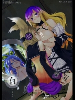 白+ シロプラス