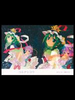 [万里の少女] コエナシコウ_2