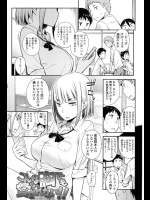 こんな胸でも愛されたいという