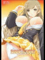 SHINING ACADEMY_3