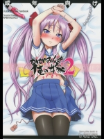 20120414-b2