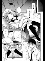 [巻田佳春] 第13実習室 たまこさん