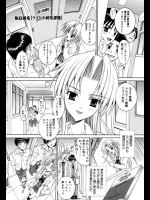 [飯島優希] ラブドキ研究課題