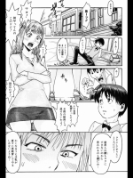 [黒岩瑪瑙]メイド日和