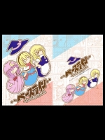 [Team Inazuma] ベースライン