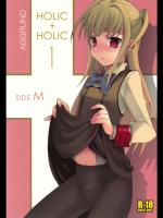 HOLIC+HOLIC (まりあ†ほりっく)