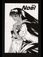 Noel_3