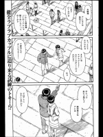 11544 [鳴子ハナハル] 踊る大観覧車