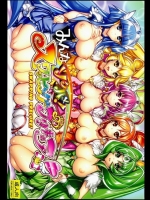 [かしわ屋 (ひよひよ)] みんなソクハメ！スワッピングプリキュア！ (スマイルプリキュア!)