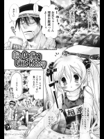 Big Darling Little Honey