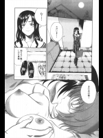 [ナンダバ] 好き好きお姉ちゃん