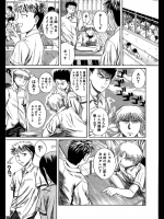 幼なじみ女子から相談された内容が巨乳すぎていじめられてるとのことww守ってやろうと一緒にいたが気が付いたらオッパイ揉みまくってたwww【吉村竜巻 同人誌・エロ漫画】