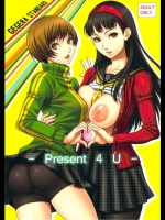 (C81)[GEGERA STANDARD]Present 4 U(P4)