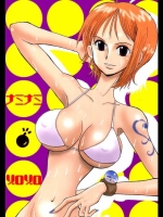 ナミナミゾロゾロ（ワンピース）