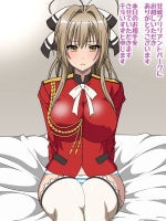 千斗い○ず 爆乳ラブラブH CG集 (甘城ブリリアントパーク)