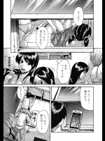 [フトコロガタナ] ツルシアゲ
