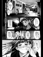 和姦 別れて気づく彼女の魅力