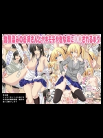  幼馴染みのお姉さん.zip