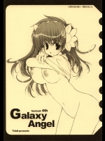 Galaxy Angel fun book 4th          