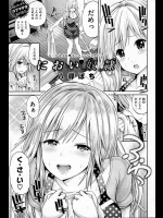 義理の息子のシャツの匂いでオナニーしてたら見つかって犯された!【八尋ぽち 同人誌・エロ漫画】