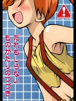 篭ってたけど子豚様再登場～_19