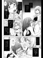 [Cuvie] 夜の帳