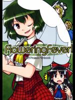 [緋月亭刊行局] FloweringFever！_2