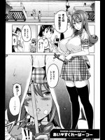 sonic_857
