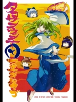 [HaruTomo] タコサンウィンナーとアツヤキタマゴ
