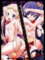 [オロリヤ鉛筆堂]偽典マビノギオン_2