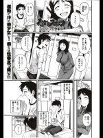 陸上部のエースは脇がお好き!?練習後の汗にまみれた脇でスコスコしやがって完璧な脇フェチじゃねーかよwww【フエタキシ 同人誌・エロ漫画】