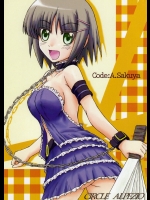 [あるぺじお]CODE;A SAKUYA（ハヤテのごとく）